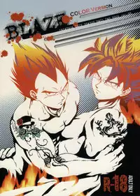 [GREFREE (ema)] Blaze (DRAGON BALL Z)