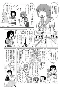 (C88) [Chimee House (Takapi)] Sakura Kotaka no Roshutsubiyori 3