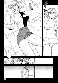 [Sangetsu No Lion (Don Shigeru)] DENGEKI 2 (Agent Aika) (Digital)