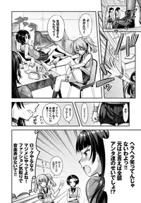 COMIC BAVEL 2017-11 [Digital]