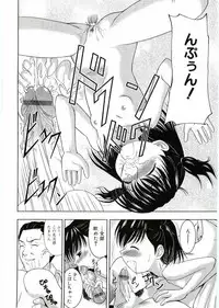 [U-Tom] Nijiiro Shoujo　