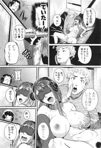 COMIC Shingeki 2015-02