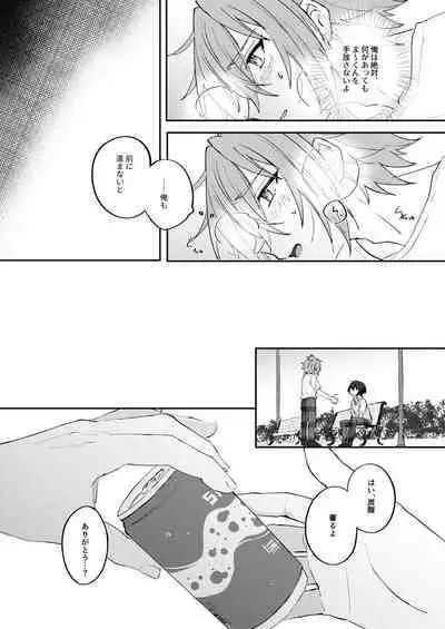 アンキシャスナイト