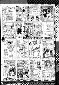 COMIC Megastore Alpha 2014-09