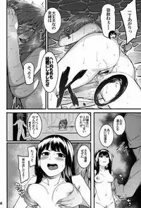 (C91) [DogStyle (Menea The Dog)] Hai Kaburu - bloom all over (THE IDOLM@STER CINDERELLA GIRLS)