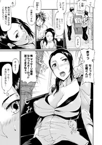 COMIC Europa 2014-09 [Digital]