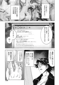 [Isami Nozomi] Kawaii Mono wa Kegashitai - Want To Make The Cute One Dirty