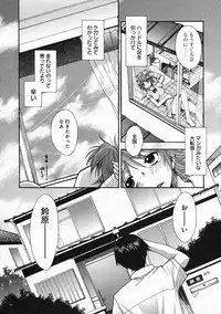 COMIC Moemax Jr. Vol.01 2009-08