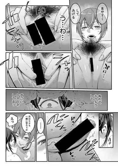 Comic Shingeki 2020-08