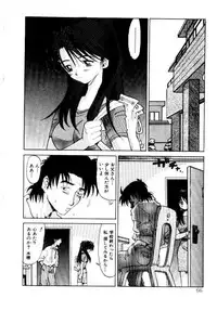 [Saitani Umetarou] SPIRAL OVER I