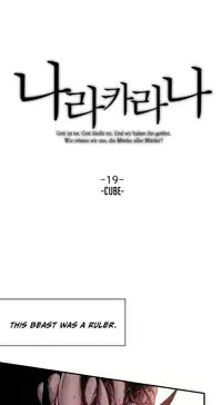 [Warpic] Narakarana Ch.0-21 (English) (YoManga) (Ongoing)