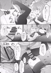 (C95) [Kitsune to Budou (Kurona)] TanoShiineSadoKyouiku (Kantai Collection -KanColle-)