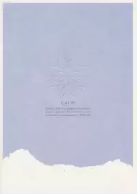 (The World 8) [carm (Yoshiuo Mikey)] Shinshinto Somaru (JoJo's Bizarre Adventure) [Chinese] [沒有漢化]