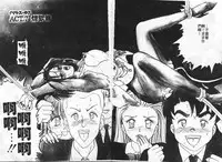 [Caramel Dow] Inshoku [Chinese]