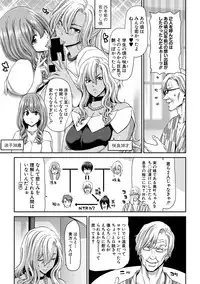 COMIC Shingeki 2019-05 [Digital]