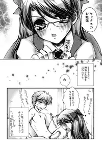 [Anthology] Oneesan Yokujouchuu