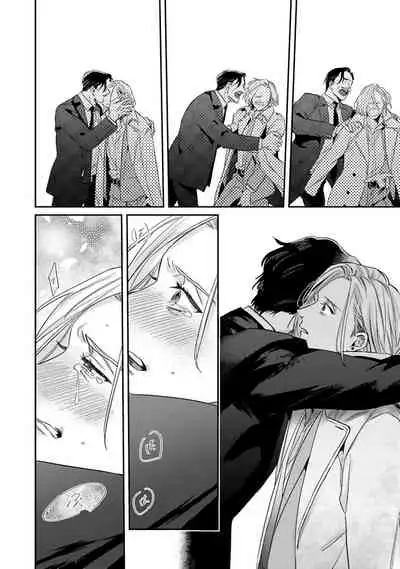 Akogareta Hito wa 42-sai no Shoufu Deshita | 憧憬之人是42歲的男妓