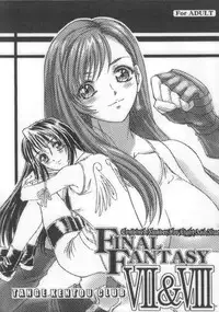 (COMIC1☆3) [Tange Kentou Club (Yokota Mamoru)] THE FUNKY ANIMAL OF LEGENDS 2 RED SIDE (Various)