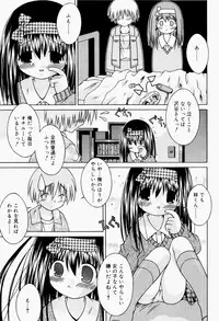 [Sakemasu] Pants Daisuki - I love pants