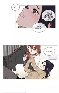 [The Jinshan] Sadistic Beauty Ch.1-27 (English) (Ongoing)