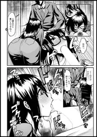 Action Pizazz DX 2018-11 [Digital]