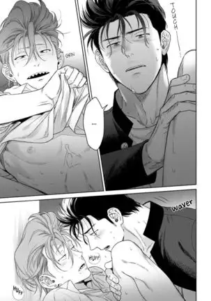 Nakasete Yaru yo Yankee-kun | I'll Make You Cry Ch. 1-5 + Extras