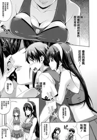 [Nanase Mizuho] Oyomesan wa Maou!? Ch. 1-4 [Chinese] [無邪気漢化組]