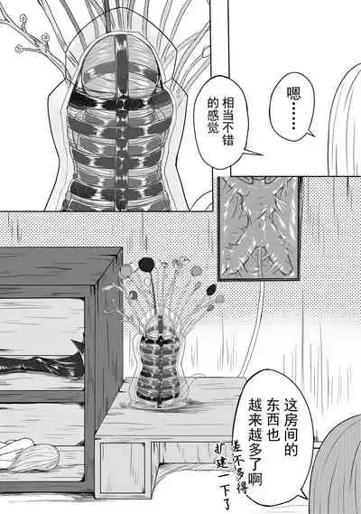 [HLL.ALSG99]The Whisper Of Guidance 15