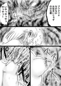 [Dende] Fushigi Sekai -Mystery World- Nonona 29 ~Daiin Maou no Jittai Henka, Nonona no Zenme Anajoku Kaigoku~