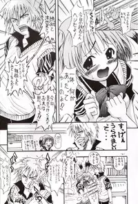 [Senbon Knock Zadankai] Darega tame ni hame anal