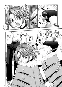 (CR25) [Nakayohi (Izurumi)] Baku (Neon Genesis Evangelion)