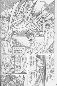 (C57) [MARUARAI (Arai Kazuki)] Yaru Dora (Di Gi Charat, Love Hina)