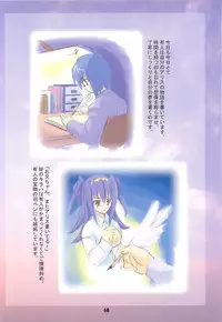 [Kaishaku] Kaishaku Level 99 ni Naru Hon (Ragnarok Online)