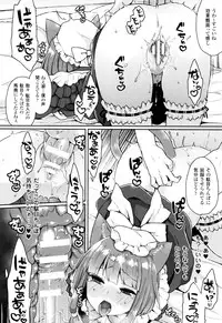 [majoccoid] Yume miru Slave