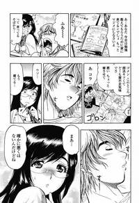 COMIC Momohime 2008-11