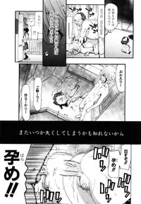 [Hori Hiroaki] Show Ten Kanojo