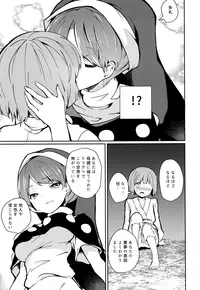 (Reitaisai 15) [Tetsu no Otoshigo (Chirorian)] Doremy-san to Boku no Tousou Yume (Touhou Project)