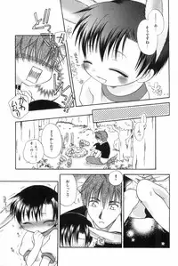 [Anthology] Ero Shota 1 - Eros no Shounen