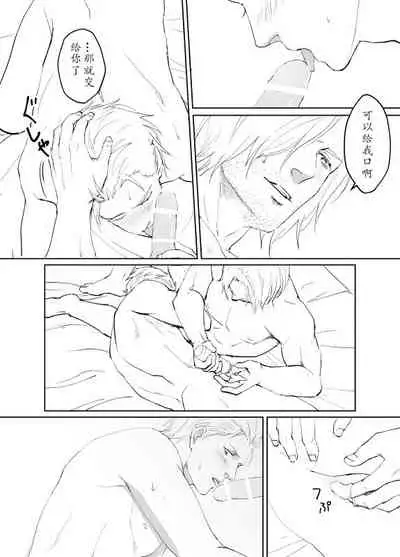 Dante x Vergil