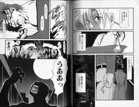 Hibakichi - Beasty Boys (Yaoi)