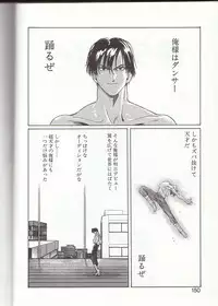 [Kotoyoshi Yumisuke] Gontan ga Kuru yo