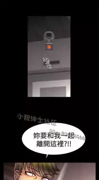 中文韩漫 啪啪啪調教所 第1季 Ch.0-10 [Chinese]