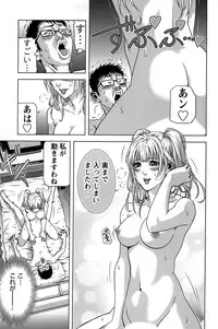 [Kijitora Nukoji] Mitsume OUT