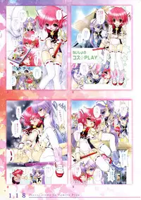 [Ramiya Ryou] Izayoi Otome