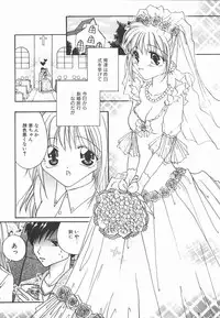 [Yomogi Shigure] AF ANAL FUCK