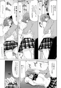 [Hori Hiroaki] Show Ten Kanojo