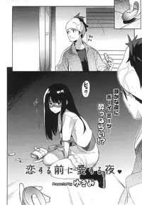 COMIC Megastore 2008-08