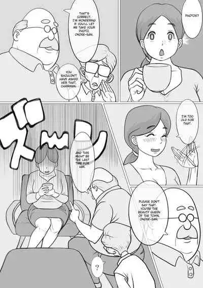 [Momiyama] Hitozuma Yumiko no Chounaikai Houshi [English] [FC]