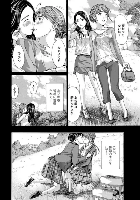 COMIC Penguin Club 2017-05