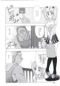 [Anthology] Blood no Muchi